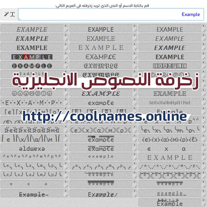  زخرفة أسم Bjad - English Text Decoration