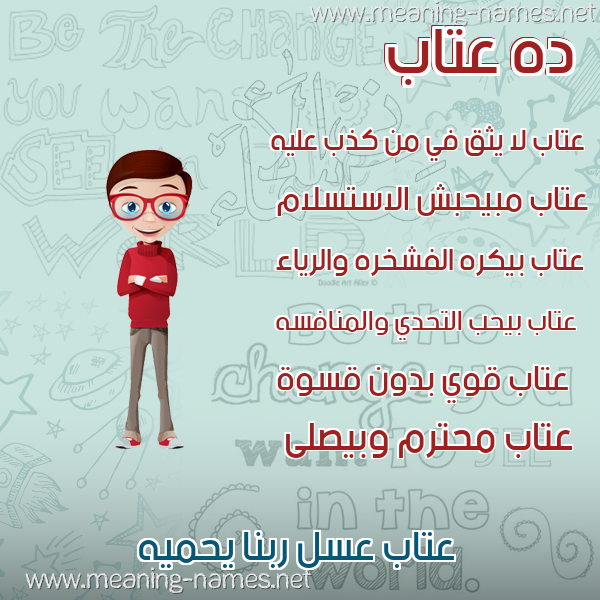 صور أسماء أولاد وصفاتهم